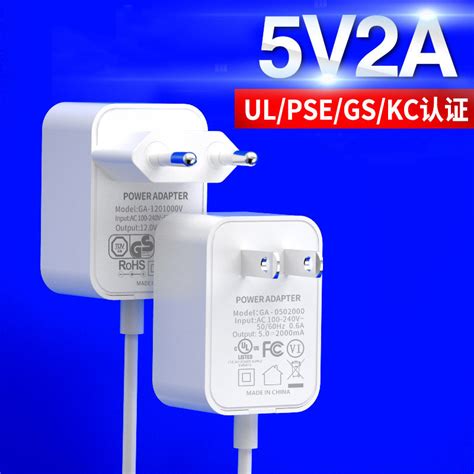 UL PSE GS CE Kc SAA Certification AC DC Power Adapter 5V 2A Wall Cable