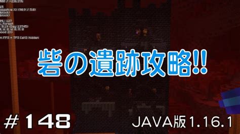 マイクラプレイ日記 042 ブレイズトラップ！java版1122 Minecraft Labo