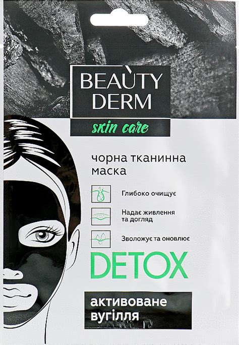 Beauty Derm Detox Face Mask Maseczka Do Twarzy W P Achcie Detox