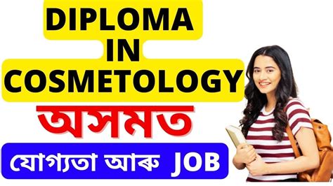 Diploma In Cosmetology In Assam Cosmetology Course Eligibility