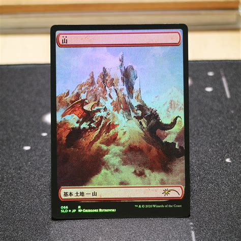 Mountain Godzilla Secret Lair Drop foil mtg proxy magic the gathering ...