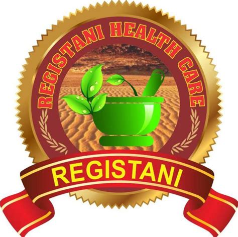 Wholesale Trader Of Ayurvedic Syrup Unani Medicines By Registani