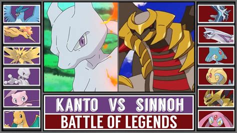 Legendary Pokémon Battle Kanto Vs Sinnoh Youtube