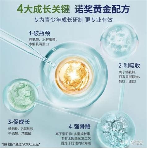 补充赖氨酸能长高吗？赖氨酸对儿童生长发育的作用，赖氨酸的作用与功效与副作用，赖氨酸十大品牌 知乎