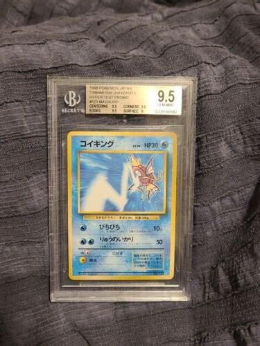 Tamamushi BGS 9.5 University Magikarp Trophy Sells $50,000! : r ...