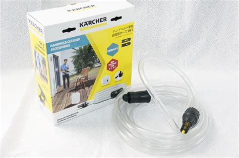 【やや傷や汚れあり】01 【中古】karcher ケルヒャー ハンドヘルド専用自吸用ホース Sh5 2 644 124 0 Khb5 Khb6