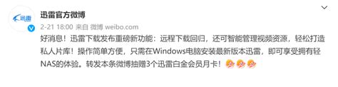 比快播更过瘾，风靡全国的私人片库复活了 36氪