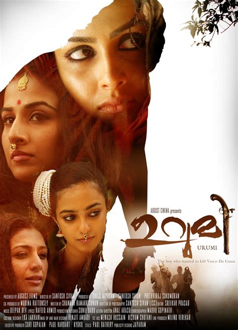 Urumi [2011] - Poster | Free Download Malayalam Movie Songs | Artist ...