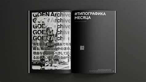 TYPOGRAPHY MAGAZINE on Behance