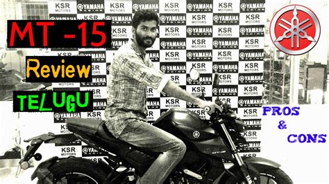 Yamaha MT 15 Price Specs In Telugu Techtraveltelugu YouTube