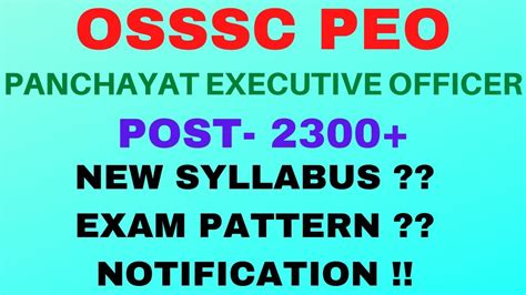 Osssc Peo Syllabus Panchayat Executive Officer Exam Pattern