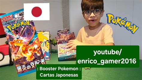 Booster Pokemon De Cartas Japonesas Youtube