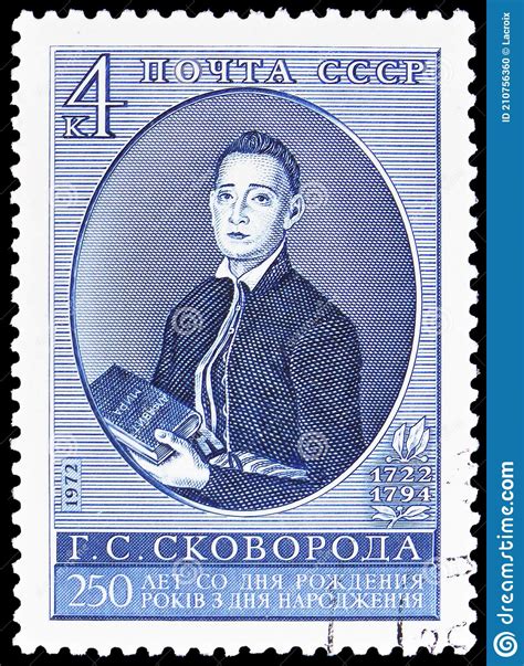 Postage Stamp Printed In Ussr Russia Devoted To Th Birth Anniversary