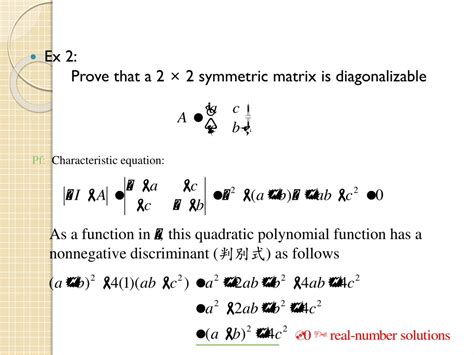 Ppt Eigenvalues And Eigenvectors Powerpoint Presentation Free