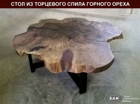Слэбы из дерева купить в Москве недорого со склада БАМ.