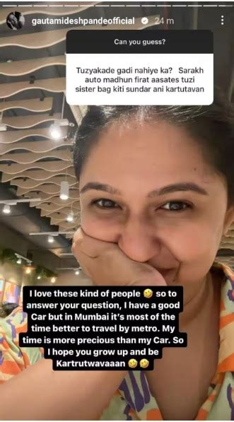 Gautami Deshpande Give Reply To Netizens Who Comment About Her Sister Mrunmayee Deshpande