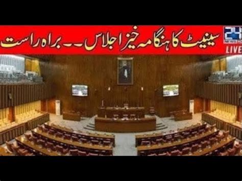 Heated Debate In Senate Session News Hd Youtube