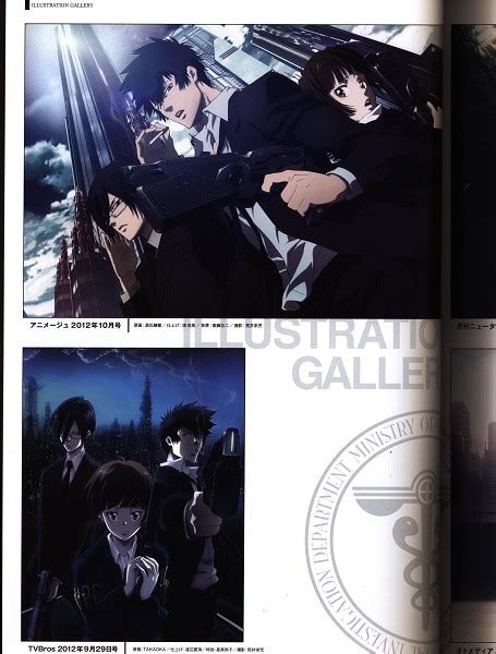 Psycho Pass Vol Mandarake