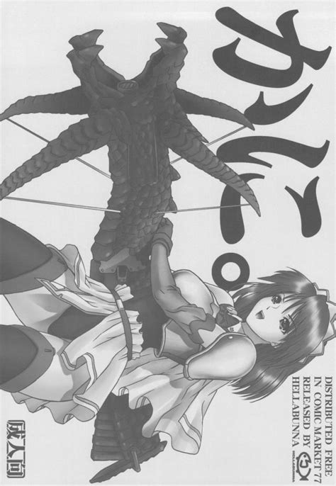 The Sacred Blacksmith Luscious Hentai Manga Porn