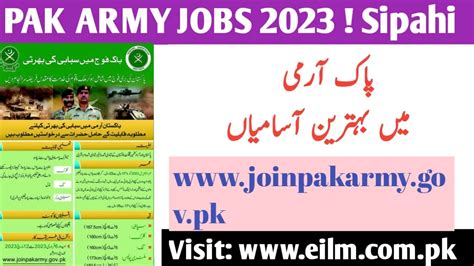 Apply Online Via Joinpakarmy Gov Pk Pak Army Sipahi Jobs 2023