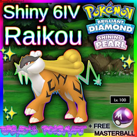 Shiny Raikou 6IV // Pokemon Brilliant Diamond & Shining Pearl - Etsy