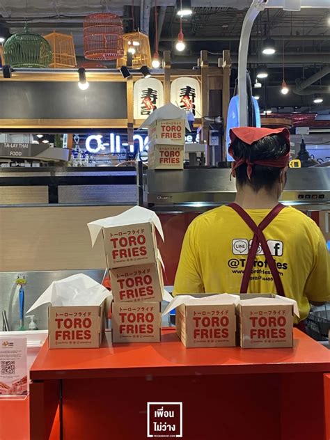 Toro Fries Hatyai เฟรนฟรายยาวจใจเอาใจสายชสสดๆตองลอง