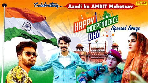 Celebrating आजादी का अमृत महोत्स्व Independence Day Special Songs