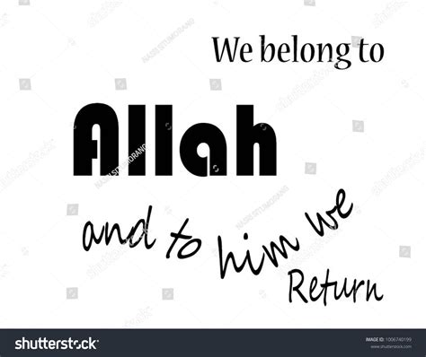 We Belong To Allah And To Him We Return Vector Royalty Free Stock