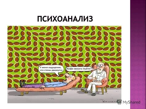 Презентация на тему: "Исполнила: Мустапаева В.А. 2 ПЛ. Краткая история ...