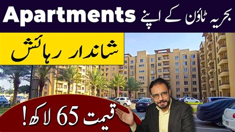 Lifestyle In Bahria Town Karachi Apartments 2 Bedrooms Flats