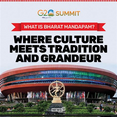 G20 Summit: What is Bharat Mandapam? Here's All About Venue of Mega ...