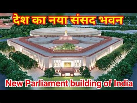 Pm Modi To Inaugurate New Parliament Building On May