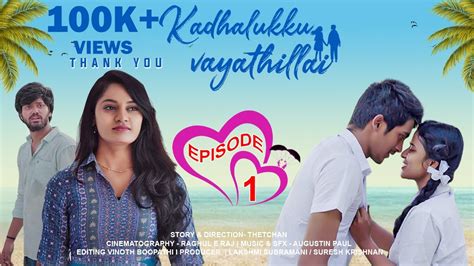 Kadhalukku Vayathillai Episode Tamil Web Series Tamil Short Film