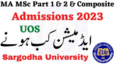 MA MSc Admissions 2023 Sargodha University MA MSc Admission 2023