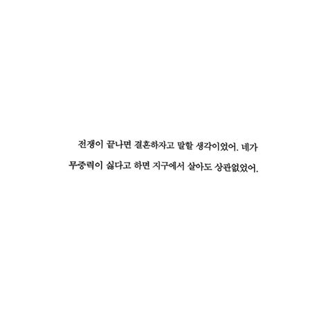 에 있는 ٩๑ `ȏ´๑۶님의 핀 영감을 주는 인용구 영감을 주는 명언 영감 인용구