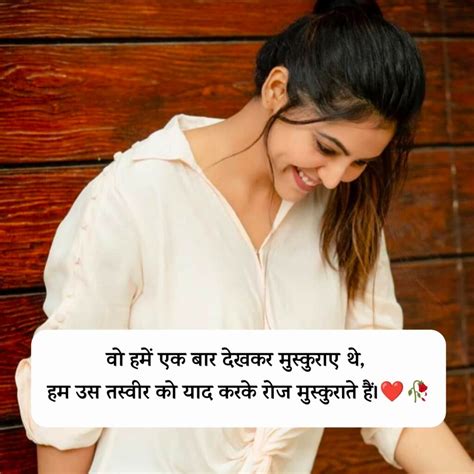 Top 999 True Love Shayari Images Download Amazing Collection True