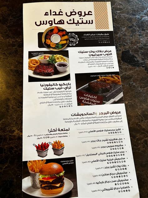 Toko Japanese Steak House: Menu Highlights and Dining Info 18