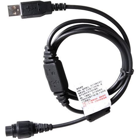 PC47 Programming Cable USB Hytera UK