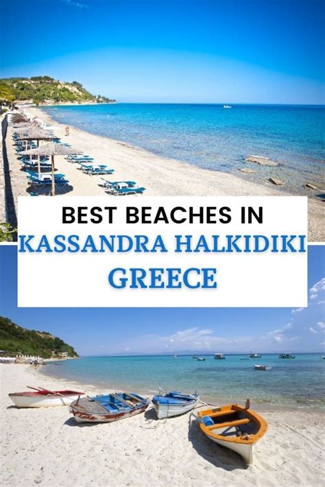 8 Amazing Beaches in Kassandra - Unfolding Greece