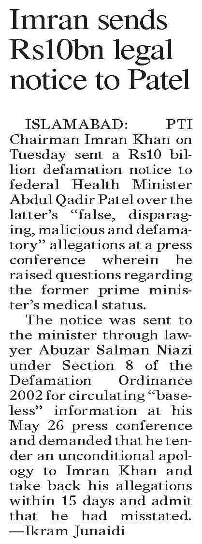 Dawn Epaper May Imran Sends Rs Bn Legal Notice To Patel