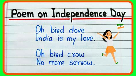 Poem On Independence Day Independence Day Poem English 15 August