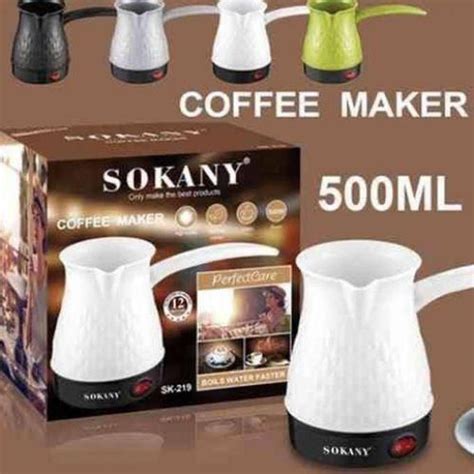 سعر ومواصفات Sokany كاتيل قهوة عالى الجوده سوكاني من jumia فى مصر