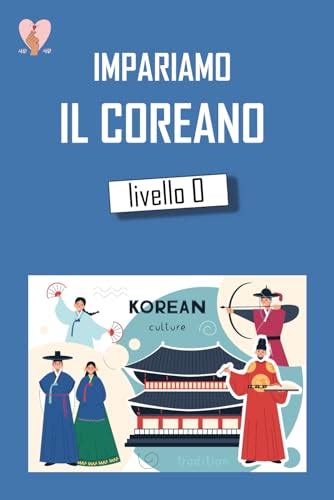 Impariamo Il Coreano Livello 0 Libro Base Di Coreano Scritto Da