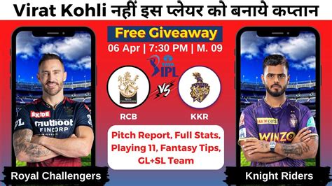 Kol Vs Rcb Dream11 Team Ii Kol Vs Rcb Today Dream11 Team Prediction I