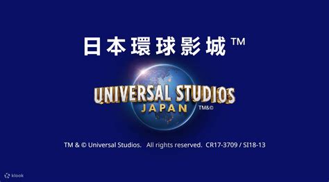 Universal Studios Japan Express™ Pass 4 --Minion - Klook India