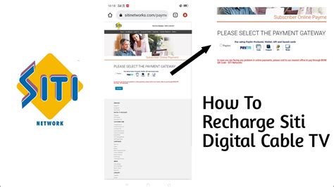 How To Recharge Siti Digital Cable TV 2022 Online Cable TV Recharge