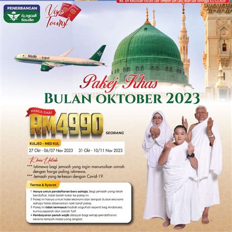 Pakej Umrah Pakej Khas Andalusia