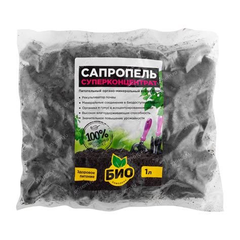 Сапропель Суперконцентрат 1л (10шт)