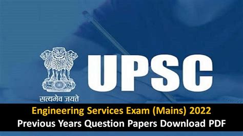 Upsc Ese Mains Previous Years Question Papers Download Pdf W3schools