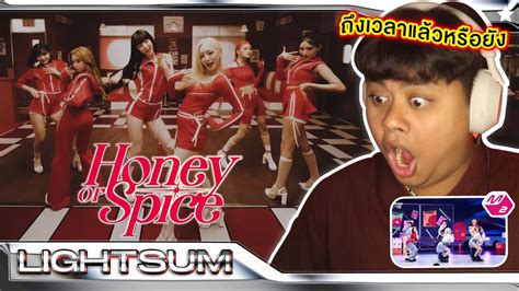 ขอแคลองเปดใจสก 3 รอบ LIGHTSUM 라잇썸 Honey or Spice